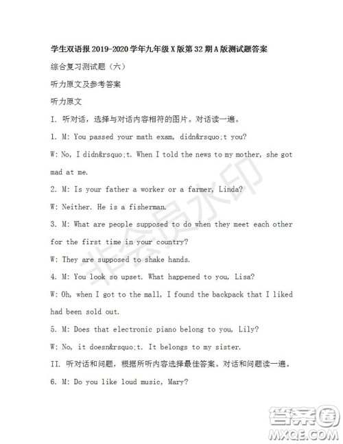 学生双语报2019-2020学年九年级X版第32期A版测试题答案 学生双语报2019-2020学年九年级X版第32期A版测试题答案