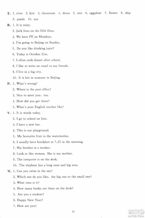 人民教育出版社2020同步轻松练习六年级英语下册人教PEP版答案 人民教育出版社2020同步轻松练习六年级英语下册人教PEP版答案