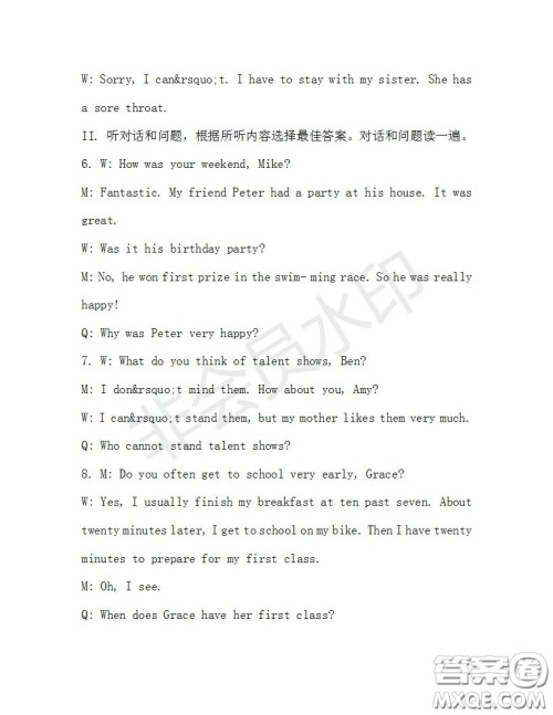 学生双语报2019-2020学年九年级X版第33期A版测试题答案 学生双语报2019-2020学年九年级X版第33期A版测试题答案