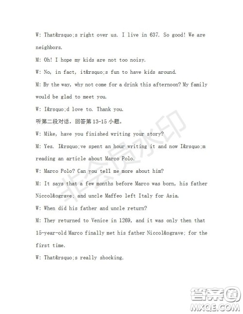 学生双语报2019-2020学年九年级X版第33期A版测试题答案 学生双语报2019-2020学年九年级X版第33期A版测试题答案