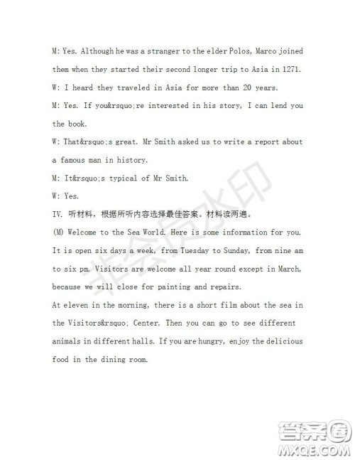 学生双语报2019-2020学年九年级X版第33期A版测试题答案 学生双语报2019-2020学年九年级X版第33期A版测试题答案