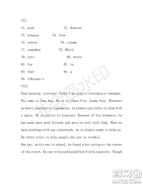 学生双语报2019-2020学年九年级X版第33期A版测试题答案 学生双语报2019-2020学年九年级X版第33期A版测试题答案