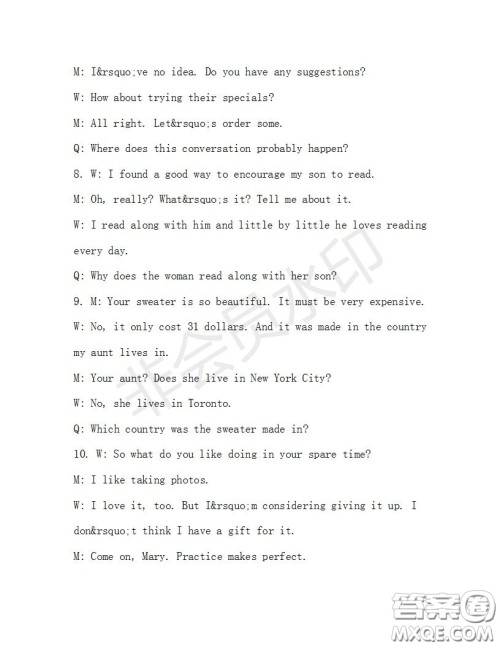 学生双语报2019-2020学年九年级X版第34期A版测试题答案