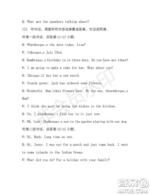 学生双语报2019-2020学年九年级X版第34期A版测试题答案