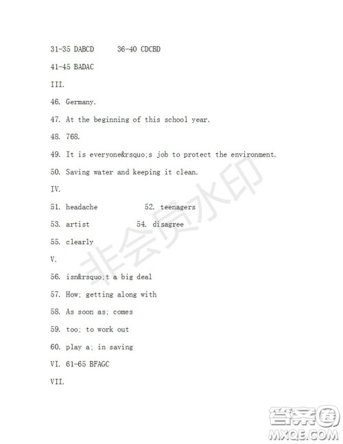 学生双语报2019-2020学年九年级X版第34期A版测试题答案