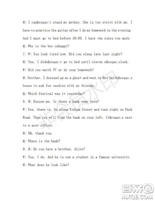 学生双语报2019-2020学年九年级X版第35期A版测试题答案