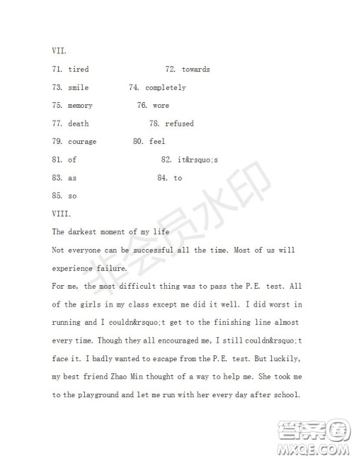 学生双语报2019-2020学年九年级X版第35期A版测试题答案