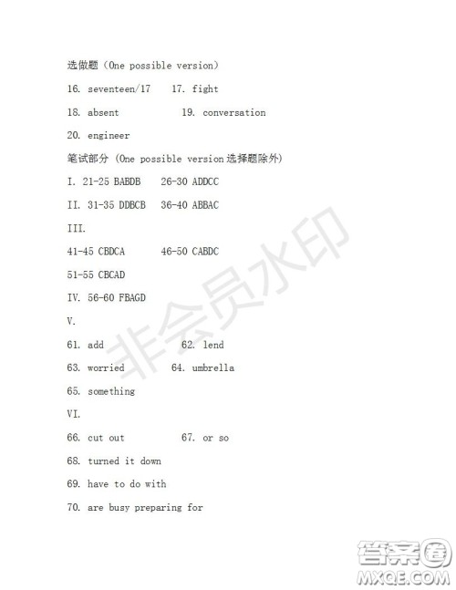 学生双语报2019-2020学年九年级X版第35期A版测试题答案