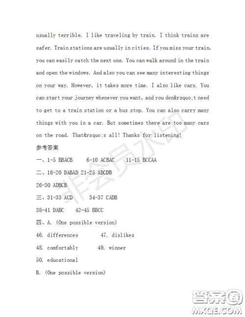 学生双语报2019-2020学年九年级X版浙江专版第29期测试题答案 学生双语报2019-2020学年九年级X版浙江专版第29期测试题答案