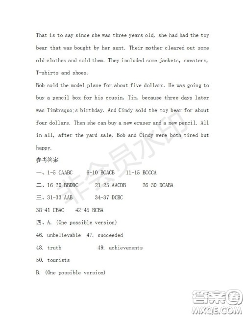 学生双语报2019-2020学年九年级X版浙江专版第30期测试题答案