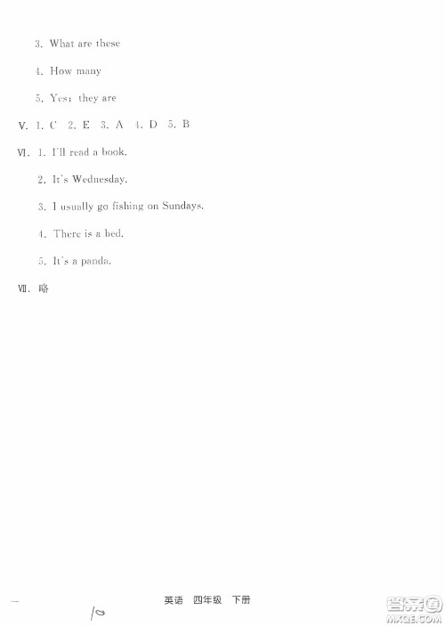 人民教育出版社2020同步轻松练习四年级英语下册答案 人民教育出版社2020同步轻松练习四年级英语下册答案