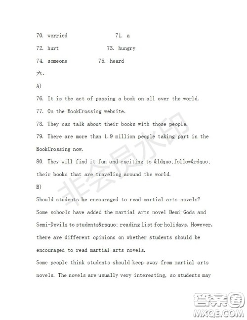 学生双语报2019-2020学年九年级广东中考专版第30期测试题答案