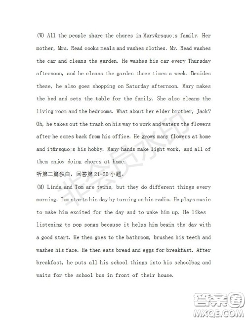 学生双语报2019-2020学年九年级广东中考专版第30期测试题答案