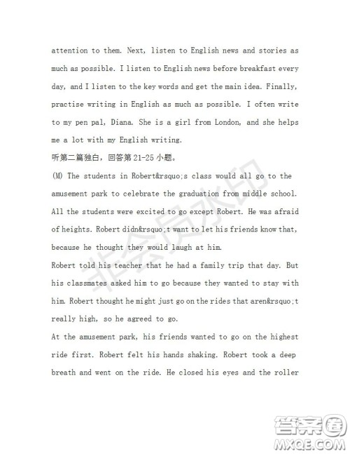 学生双语报2019-2020学年九年级广东中考专版第31期测试题答案