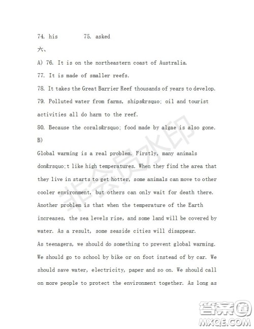 学生双语报2019-2020学年九年级广东中考专版第32期测试题答案