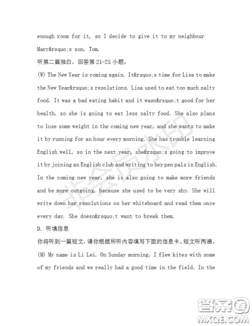 学生双语报2019-2020学年九年级广东中考专版第34期测试题答案