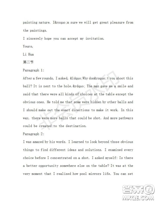 学生双语报2019-2020学年高一W版新课标版第31期测试题参考答案