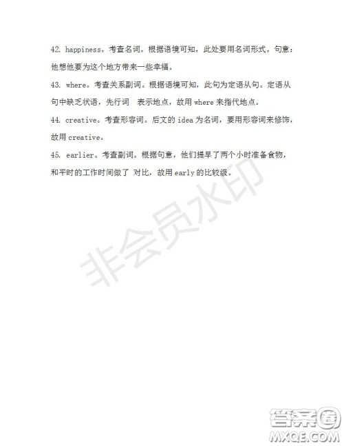 学生双语报2019-2020学年高一RX版新课标版第31期测试题参考答案 学生双语报2019-2020学年高一RX版新课标版第31期测试题参考答案