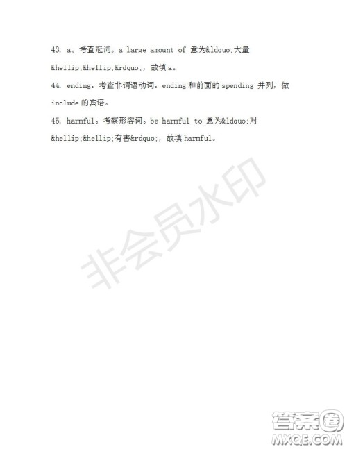 学生双语报2019-2020学年高一RX版新课标版第32期测试题参考答案 学生双语报2019-2020学年高一RX版新课标版第32期测试题参考答案