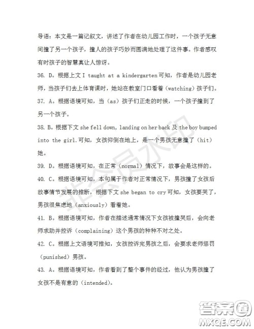 学生双语报2019-2020学年高一RX版浙江专版Book3第5期测试题答案 学生双语报2019-2020学年高一RX版浙江专版Book3第5期测试题答案