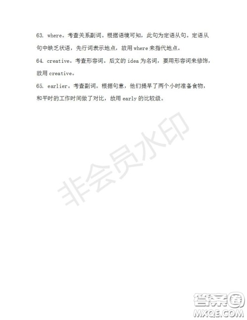 学生双语报2019-2020学年高一RX版浙江专版Book3第5期测试题答案 学生双语报2019-2020学年高一RX版浙江专版Book3第5期测试题答案