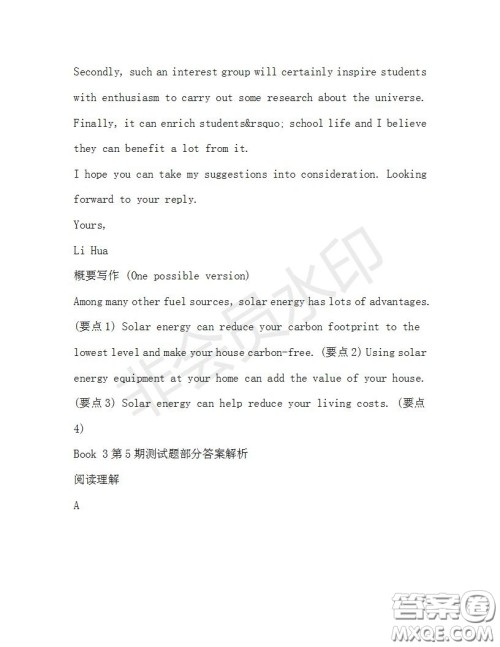 学生双语报2019-2020学年高一RX版浙江专版Book3第5期测试题答案 学生双语报2019-2020学年高一RX版浙江专版Book3第5期测试题答案