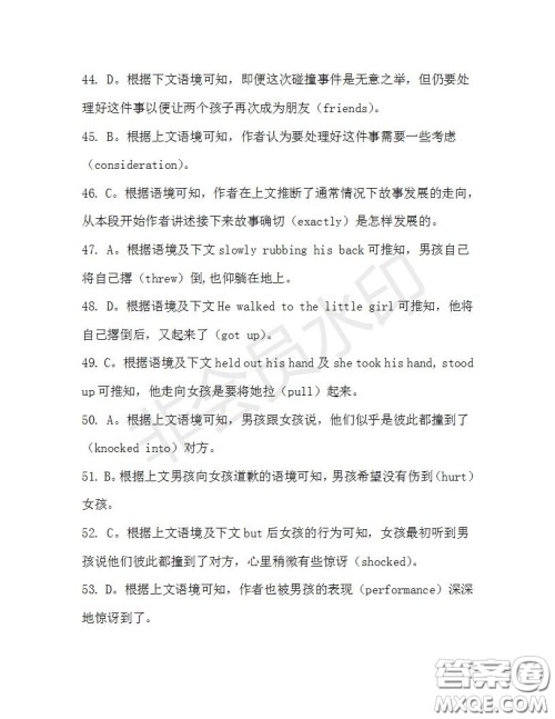 学生双语报2019-2020学年高一RX版浙江专版Book3第5期测试题答案 学生双语报2019-2020学年高一RX版浙江专版Book3第5期测试题答案