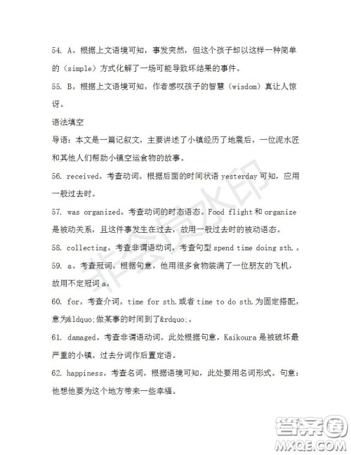 学生双语报2019-2020学年高一RX版浙江专版Book3第5期测试题答案 学生双语报2019-2020学年高一RX版浙江专版Book3第5期测试题答案