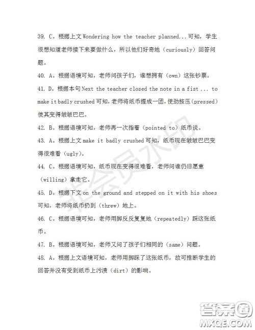 学生双语报2019-2020学年高一RX版浙江专版Book3第6期测试题答案 学生双语报2019-2020学年高一RX版浙江专版Book3第6期测试题答案