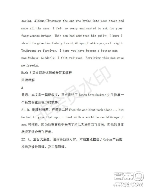 学生双语报2019-2020学年高一RX版浙江专版Book3第6期测试题答案 学生双语报2019-2020学年高一RX版浙江专版Book3第6期测试题答案