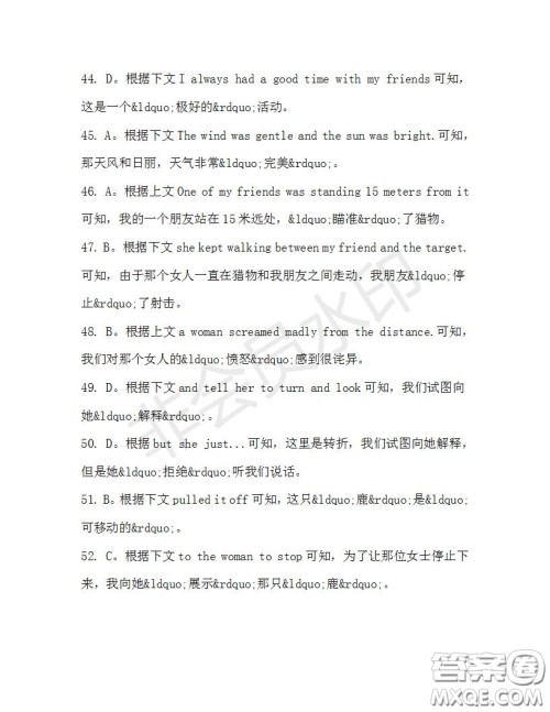 学生双语报2019-2020学年高一SD版课标版第31期测试题答案 学生双语报2019-2020学年高一SD版课标版第31期测试题答案