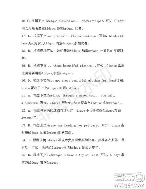 学生双语报2019-2020学年高一SD版课标版第32期测试题答案 学生双语报2019-2020学年高一SD版课标版第32期测试题答案