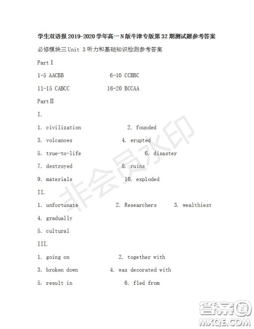 学生双语报2019-2020学年高一N版牛津专版第32期测试题参考答案 学生双语报2019-2020学年高一N版牛津专版第32期测试题参考答案