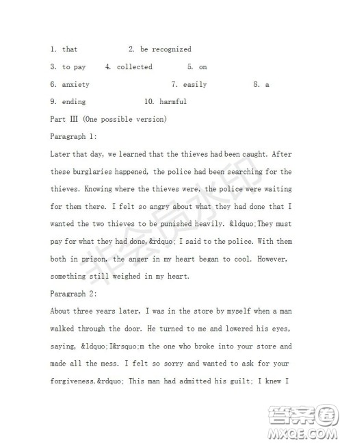 学生双语报2019-2020学年高一N版牛津专版第32期测试题参考答案 学生双语报2019-2020学年高一N版牛津专版第32期测试题参考答案