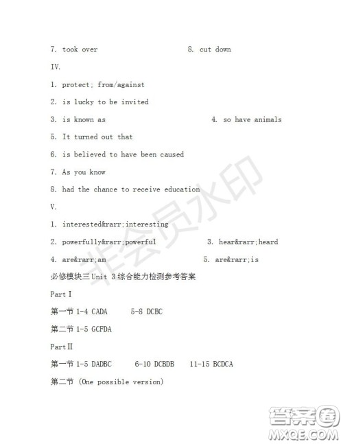 学生双语报2019-2020学年高一N版牛津专版第32期测试题参考答案 学生双语报2019-2020学年高一N版牛津专版第32期测试题参考答案