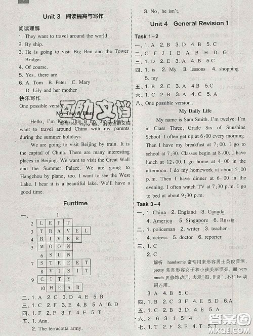 2020春北大绿卡课时同步训练六年级英语下册人教精通版参考答案 2020春北大绿卡课时同步训练六年级英语下册人教精通版参考答案