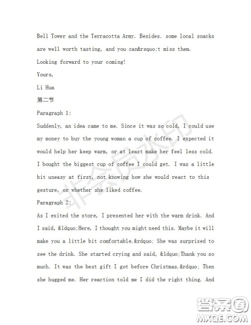 学生双语报2019-2020学年高一N版牛津专版第33期测试题参考答案 学生双语报2019-2020学年高一N版牛津专版第33期测试题参考答案