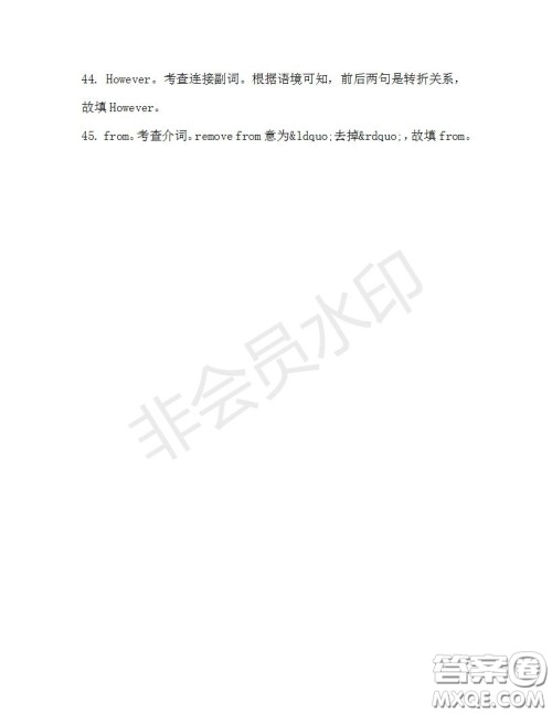 学生双语报2019-2020学年高一N版牛津专版第33期测试题参考答案 学生双语报2019-2020学年高一N版牛津专版第33期测试题参考答案