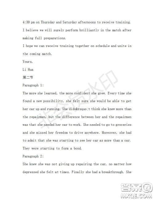 学生双语报2019-2020学年高二W版广东专版第27期测试题参考答案 学生双语报2019-2020学年高二W版广东专版第27期测试题参考答案