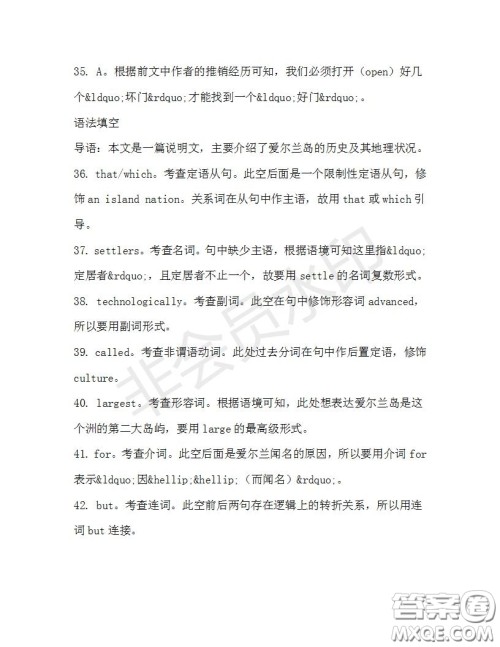 学生双语报2019-2020学年高二W版广东专版第28期测试题参考答案 学生双语报2019-2020学年高二W版广东专版第28期测试题参考答案