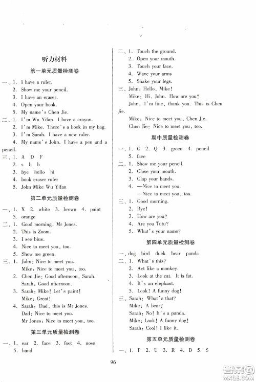 海南出版社2020春云南师大附小一线名师提优作业核心试卷三年级英语下册人教PEP版答案