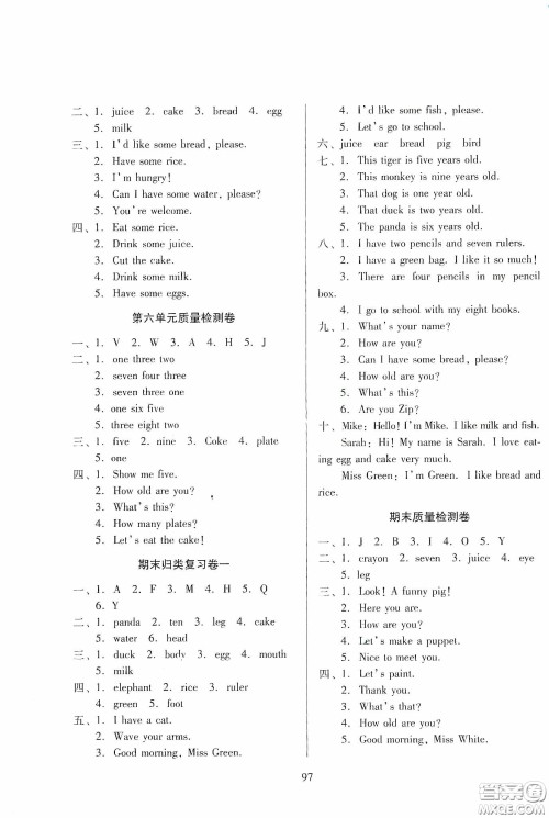 海南出版社2020春云南师大附小一线名师提优作业核心试卷三年级英语下册人教PEP版答案