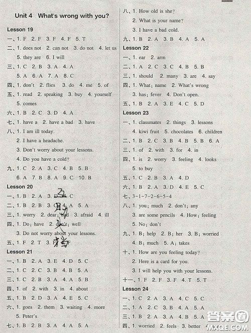 2020春北大绿卡课时同步训练五年级英语下册人教精通版参考答案 2020春北大绿卡课时同步训练五年级英语下册人教精通版参考答案