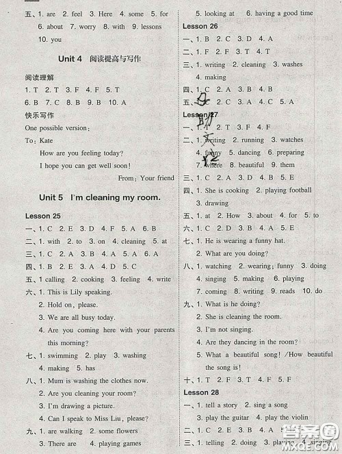 2020春北大绿卡课时同步训练五年级英语下册人教精通版参考答案 2020春北大绿卡课时同步训练五年级英语下册人教精通版参考答案