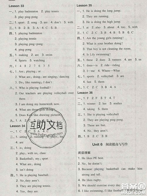 2020春北大绿卡课时同步训练五年级英语下册人教精通版参考答案 2020春北大绿卡课时同步训练五年级英语下册人教精通版参考答案