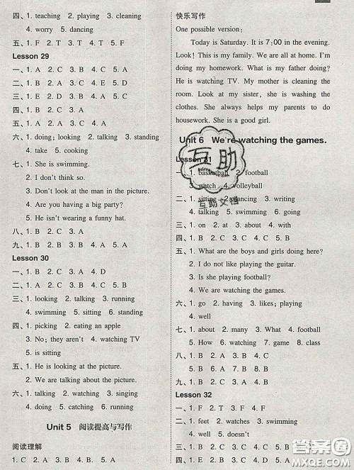 2020春北大绿卡课时同步训练五年级英语下册人教精通版参考答案 2020春北大绿卡课时同步训练五年级英语下册人教精通版参考答案