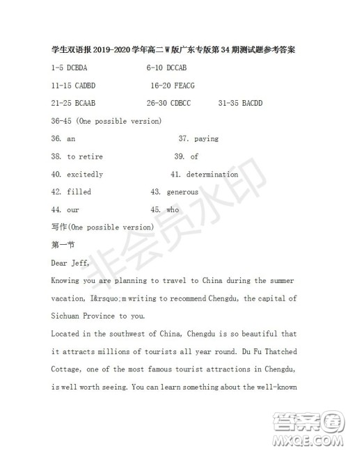 学生双语报2019-2020学年高二W版广东专版第34期测试题参考答案 学生双语报2019-2020学年高二W版广东专版第34期测试题参考答案