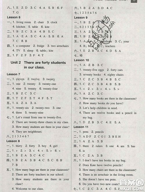 2020春北大绿卡课时同步训练四年级英语下册人教精通版参考答案 2020春北大绿卡课时同步训练四年级英语下册人教精通版参考答案