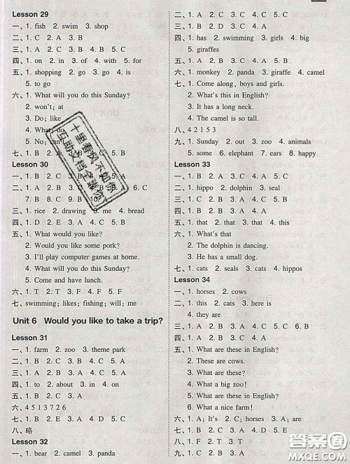 2020春北大绿卡课时同步训练四年级英语下册人教精通版参考答案 2020春北大绿卡课时同步训练四年级英语下册人教精通版参考答案