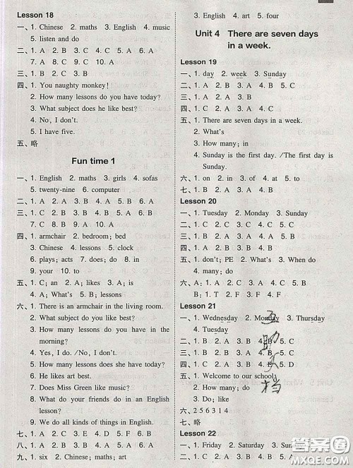 2020春北大绿卡课时同步训练四年级英语下册人教精通版参考答案 2020春北大绿卡课时同步训练四年级英语下册人教精通版参考答案